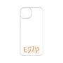 プレミアムパネル［ オリジナル - ESTP 起業家 - アルファベット ］