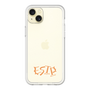 プレミアムパネル［ オリジナル - ESTP 起業家 - アルファベット ］