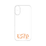 プレミアムパネル［ オリジナル - ESTP 起業家 - アルファベット ］