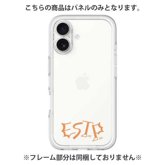 プレミアムパネル［ オリジナル - ESTP 起業家 - アルファベット ］