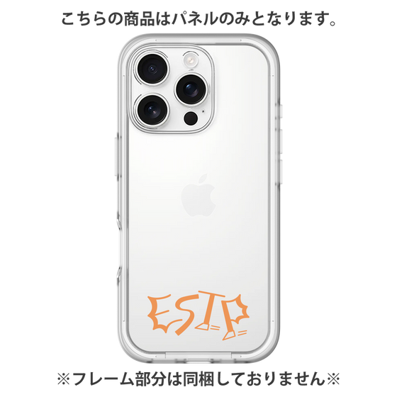 プレミアムパネル［ オリジナル - ESTP 起業家 - アルファベット ］