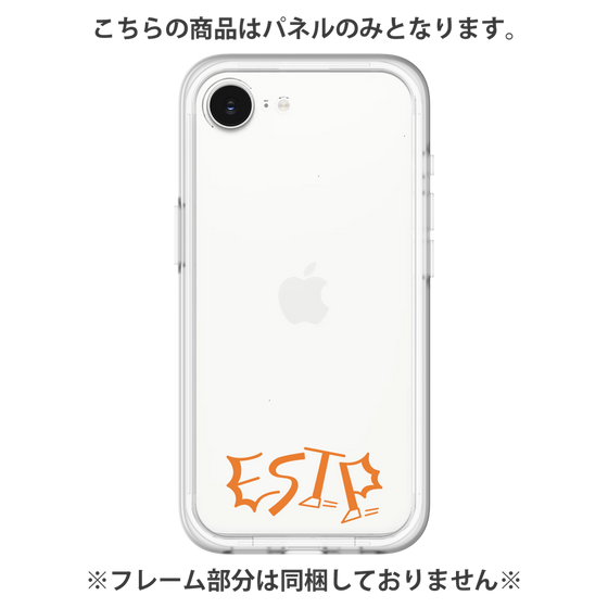 プレミアムパネル［ オリジナル - ESTP 起業家 - アルファベット ］