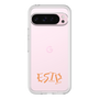 プレミアムパネル［ オリジナル - ESTP 起業家 - アルファベット ］