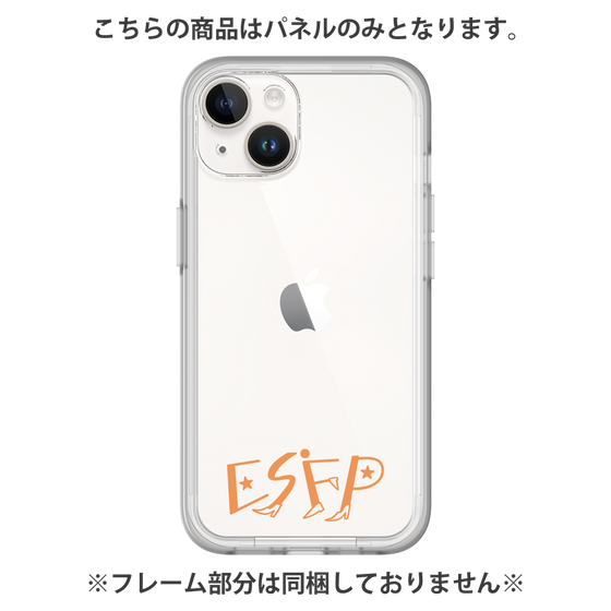 プレミアムパネル［ オリジナル - ESFP エンターテイナー - アルファベット ］