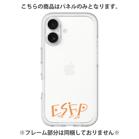 プレミアムパネル［ オリジナル - ESFP エンターテイナー - アルファベット ］
