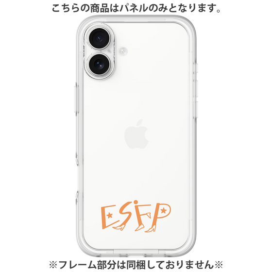 プレミアムパネル［ オリジナル - ESFP エンターテイナー - アルファベット ］