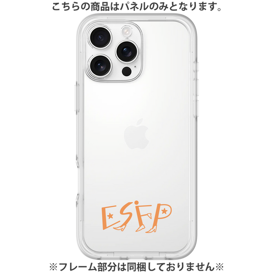 プレミアムパネル［ オリジナル - ESFP エンターテイナー - アルファベット ］