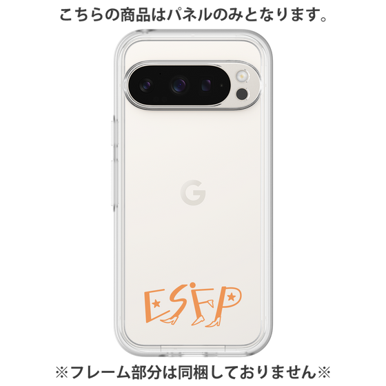 プレミアムパネル［ オリジナル - ESFP エンターテイナー - アルファベット ］