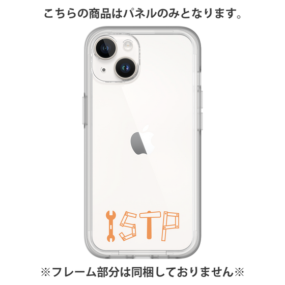 プレミアムパネル［ オリジナル - ISTP 巨匠 - アルファベット ］