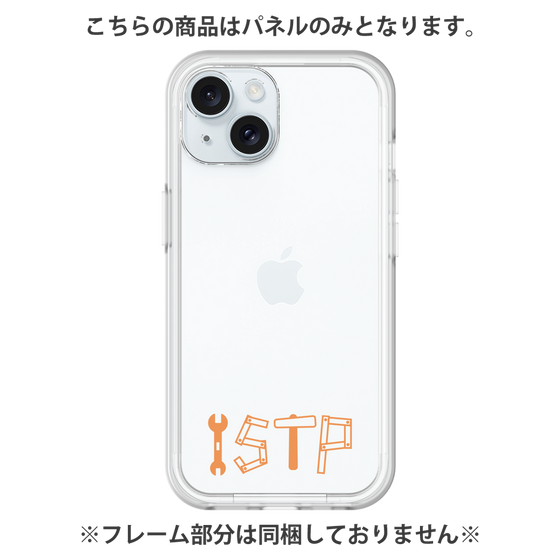 プレミアムパネル［ オリジナル - ISTP 巨匠 - アルファベット ］