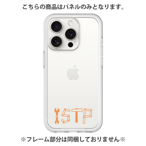 プレミアムパネル［ オリジナル - ISTP 巨匠 - アルファベット ］