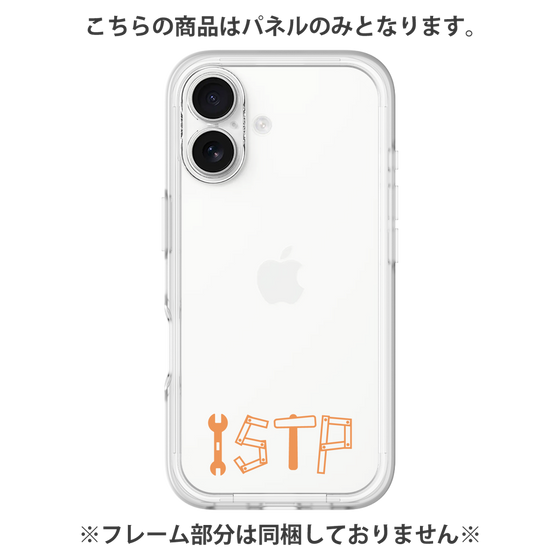 プレミアムパネル［ オリジナル - ISTP 巨匠 - アルファベット ］