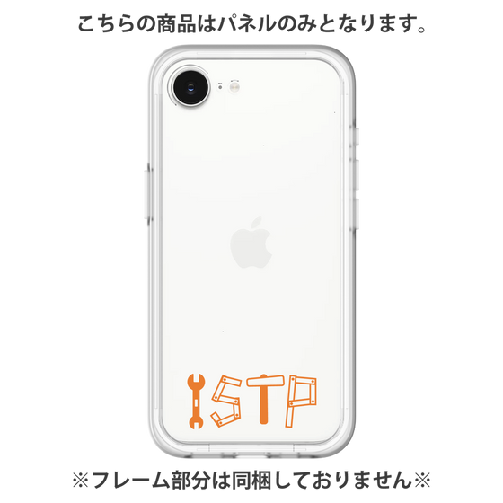 プレミアムパネル［ オリジナル - ISTP 巨匠 - アルファベット ］