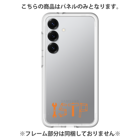 プレミアムパネル［ オリジナル - ISTP 巨匠 - アルファベット ］