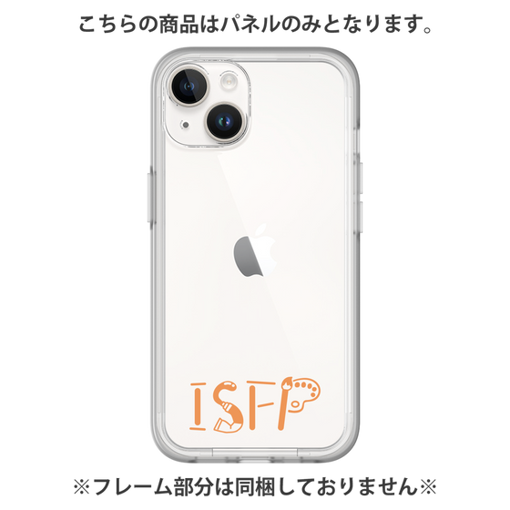 プレミアムパネル［ オリジナル - ISFP 冒険家 - アルファベット ］