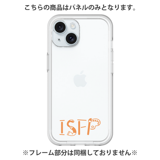 プレミアムパネル［ オリジナル - ISFP 冒険家 - アルファベット ］