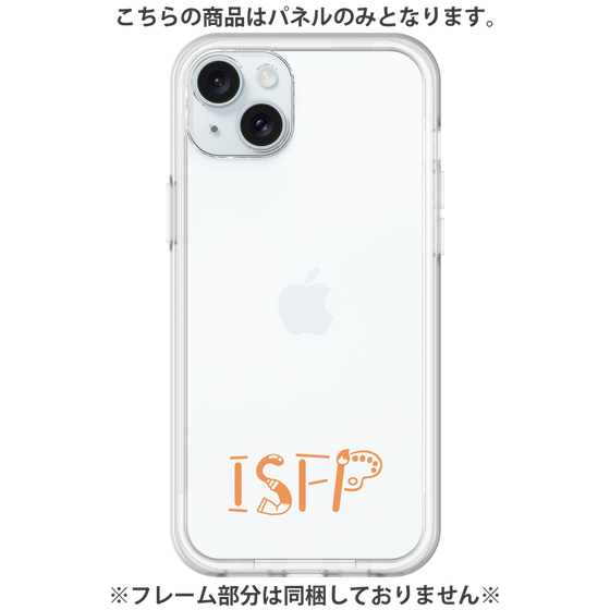 プレミアムパネル［ オリジナル - ISFP 冒険家 - アルファベット ］