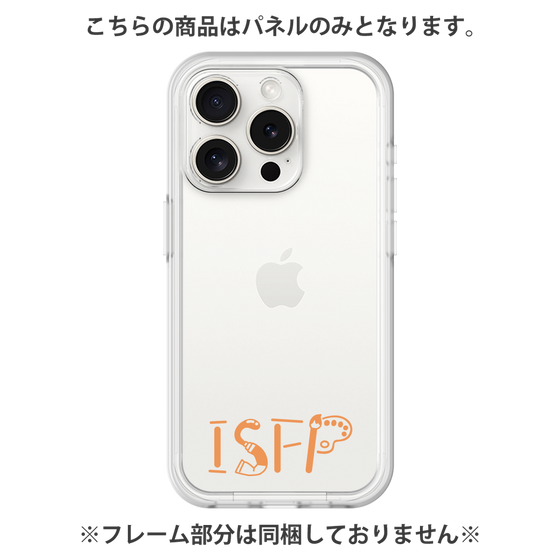 プレミアムパネル［ オリジナル - ISFP 冒険家 - アルファベット ］