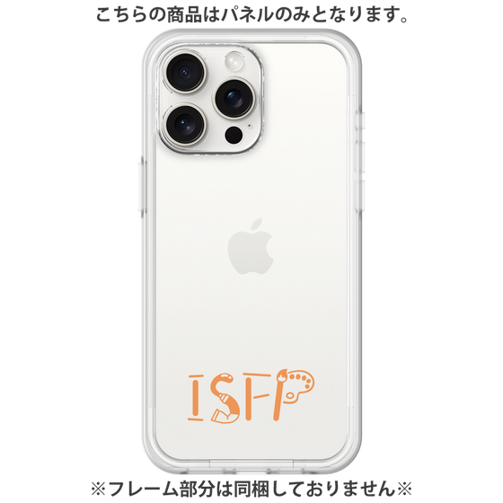プレミアムパネル［ オリジナル - ISFP 冒険家 - アルファベット ］