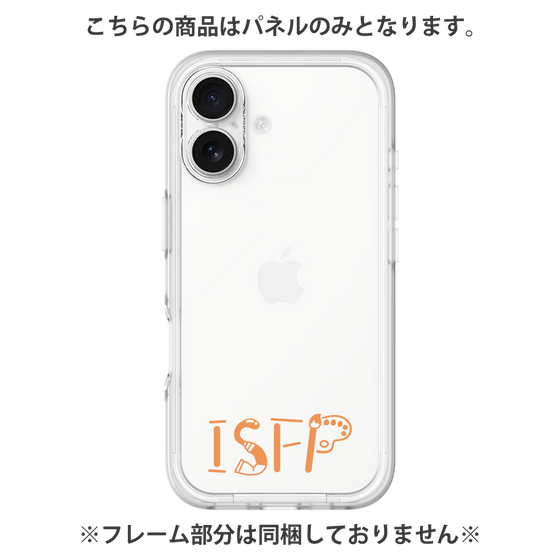 プレミアムパネル［ オリジナル - ISFP 冒険家 - アルファベット ］