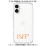 プレミアムパネル［ オリジナル - ISFP 冒険家 - アルファベット ］