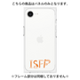 プレミアムパネル［ オリジナル - ISFP 冒険家 - アルファベット ］