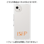 プレミアムパネル［ オリジナル - ISFP 冒険家 - アルファベット ］