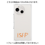 プレミアムパネル［ オリジナル - ISFP 冒険家 - アルファベット ］