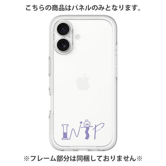 プレミアムパネル［ オリジナル - INTP 論理学者 - アルファベット ］