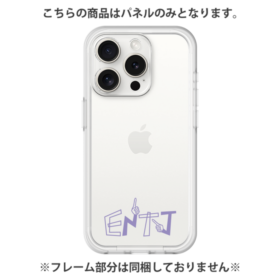 プレミアムパネル［ オリジナル - ENTJ 指揮官 - アルファベット ］