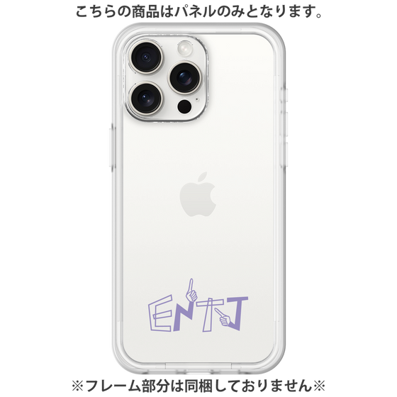 プレミアムパネル［ オリジナル - ENTJ 指揮官 - アルファベット ］