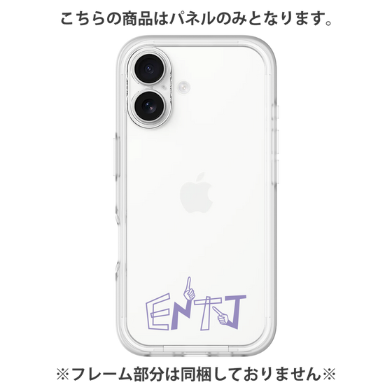 プレミアムパネル［ オリジナル - ENTJ 指揮官 - アルファベット ］