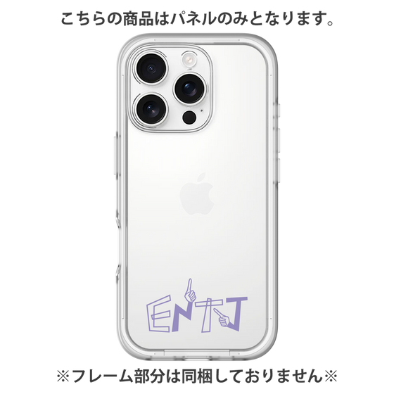 プレミアムパネル［ オリジナル - ENTJ 指揮官 - アルファベット ］