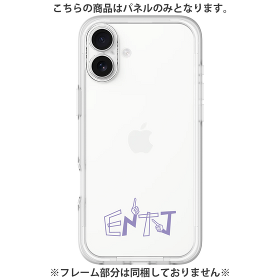 プレミアムパネル［ オリジナル - ENTJ 指揮官 - アルファベット ］