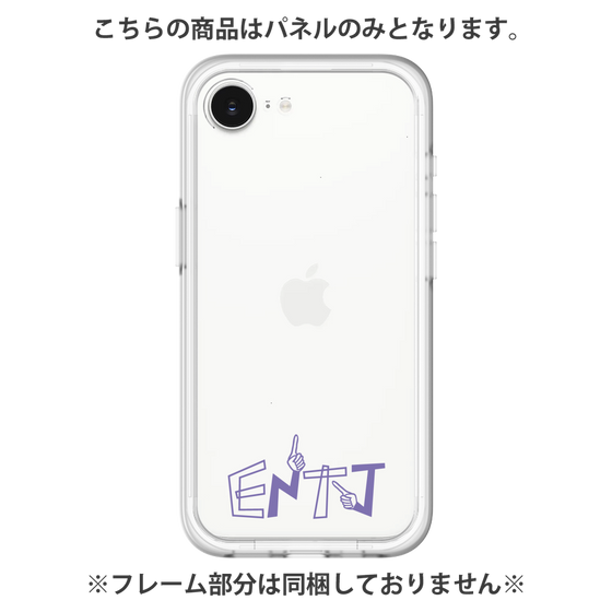 プレミアムパネル［ オリジナル - ENTJ 指揮官 - アルファベット ］