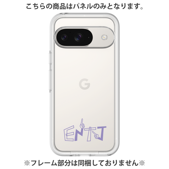 プレミアムパネル［ オリジナル - ENTJ 指揮官 - アルファベット ］
