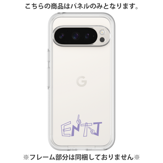 プレミアムパネル［ オリジナル - ENTJ 指揮官 - アルファベット ］