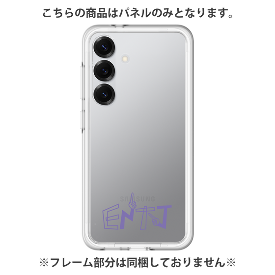 プレミアムパネル［ オリジナル - ENTJ 指揮官 - アルファベット ］