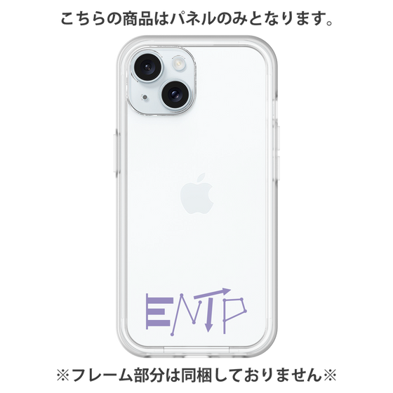 プレミアムパネル［ オリジナル - ENTP 討論者 - アルファベット ］