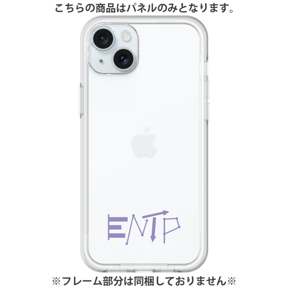 プレミアムパネル［ オリジナル - ENTP 討論者 - アルファベット ］
