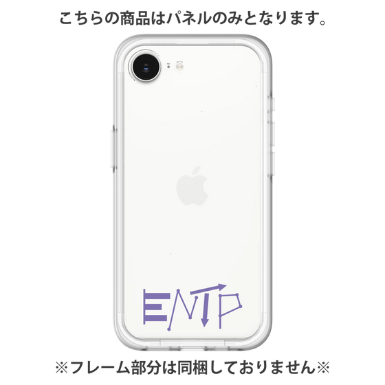 プレミアムパネル［ オリジナル - ENTP 討論者 - アルファベット ］