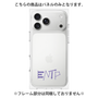 プレミアムパネル［ オリジナル - ENTP 討論者 - アルファベット ］