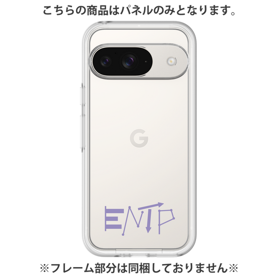 プレミアムパネル［ オリジナル - ENTP 討論者 - アルファベット ］