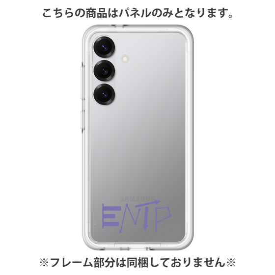 プレミアムパネル［ オリジナル - ENTP 討論者 - アルファベット ］