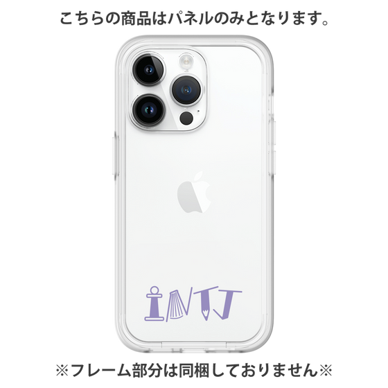 プレミアムパネル［ オリジナル - INTJ 建築家 - アルファベット ］