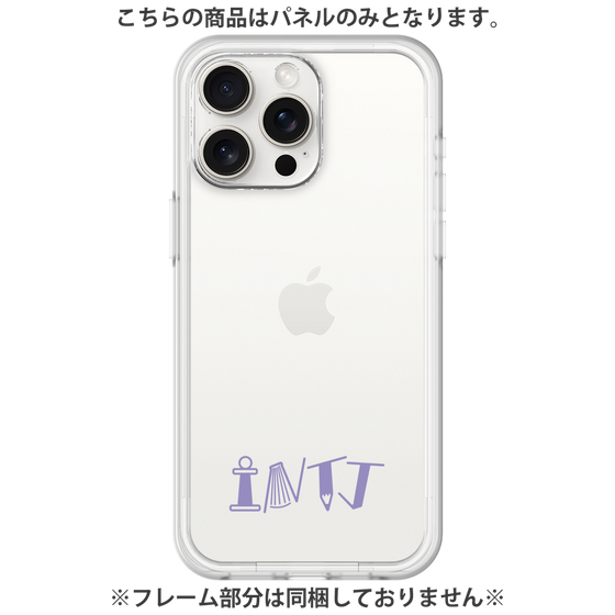 プレミアムパネル［ オリジナル - INTJ 建築家 - アルファベット ］