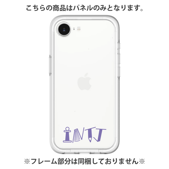 プレミアムパネル［ オリジナル - INTJ 建築家 - アルファベット ］