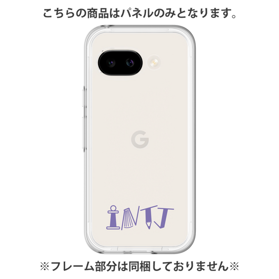 プレミアムパネル［ オリジナル - INTJ 建築家 - アルファベット ］