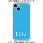 プレミアムパネル［ オリジナル - ESTJ 幹部 - アルファベット - ブルー ］