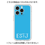 プレミアムパネル［ オリジナル - ESTJ 幹部 - アルファベット - ブルー ］